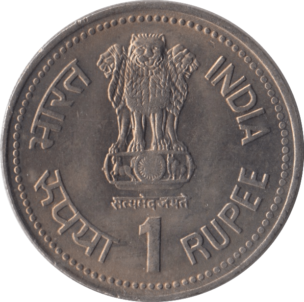 1990 ONE RUPEE INDIA - WORLD COINS - Cambridgeshire Coins