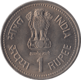 1990 ONE RUPEE INDIA - WORLD COINS - Cambridgeshire Coins