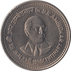1990 ONE RUPEE INDIA - WORLD COINS - Cambridgeshire Coins