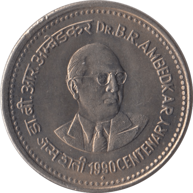 1990 ONE RUPEE INDIA - WORLD COINS - Cambridgeshire Coins