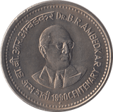 1990 ONE RUPEE INDIA - WORLD COINS - Cambridgeshire Coins