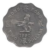 1990 TWO DOLLARS HONG KONG - WORLD COINS - Cambridgeshire Coins