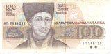 1991 100 LEVA BULGARIAN BANKNOTE REF 155 - WORLD BANKNOTES - Cambridgeshire Coins