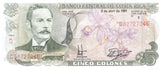 1991 5 COLONES BANCO DE COSTA RICA COSTA RICA BANKNOTE REF 144 - WORLD BANKNOTES - Cambridgeshire Coins