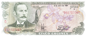 1991 5 COLONES BANCO DE COSTA RICA COSTA RICA BANKNOTE REF 145 - WORLD BANKNOTES - Cambridgeshire Coins