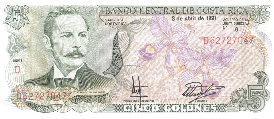 1991 5 COLONES BANCO DE COSTA RICA COSTA RICA BANKNOTE REF 145 - WORLD BANKNOTES - Cambridgeshire Coins