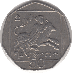 1991 50 CENTS CYPRUS - WORLD COINS - Cambridgeshire Coins