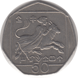 1991 50 CENTS CYPRUS - WORLD COINS - Cambridgeshire Coins