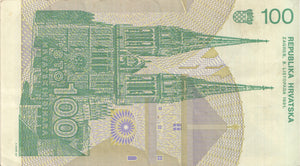 1991 BANK OF CROATIA 100 DINARA BANKNOTE REF 1313 - World Banknotes - Cambridgeshire Coins