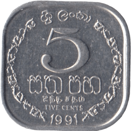 1991 FIVE CENTS SRI LANKA - WORLD COINS - Cambridgeshire Coins