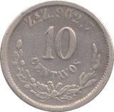 1991 SILVER MEXICO 10 CENTAVOS - SILVER WORLD COINS - Cambridgeshire Coins