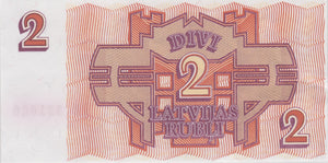 1992 2 RUBLA LATVIA BANKNOTE REF 1415 - World Banknotes - Cambridgeshire Coins
