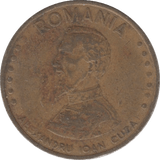 1992 50 LEI ROMANIA - WORLD COINS - Cambridgeshire Coins