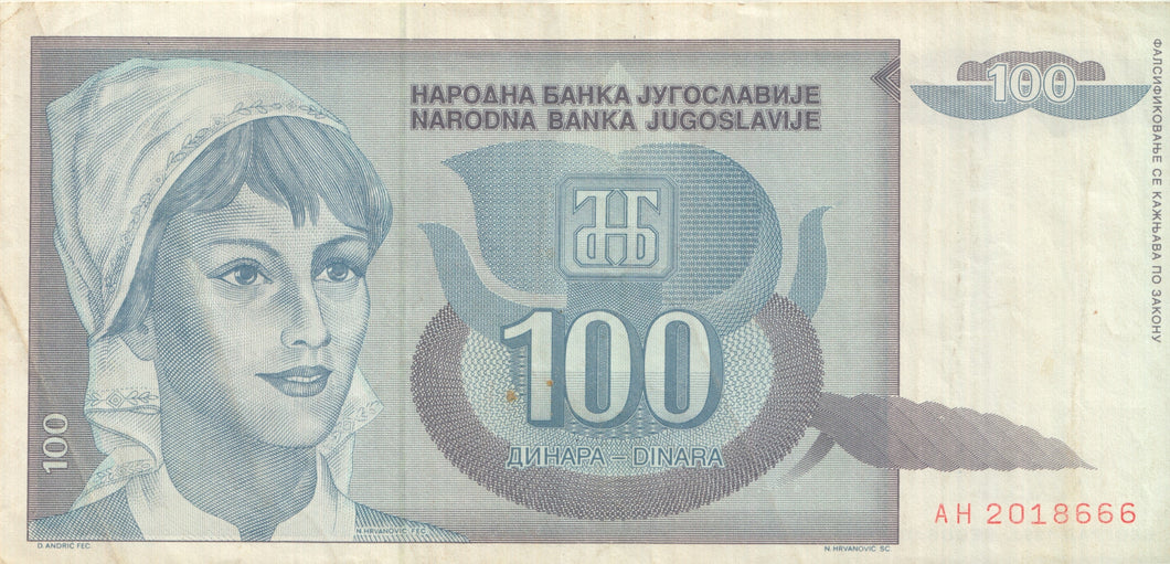1992 BANK OF YUGOSLAVIA 100 DINARA BANKNOTE REF 1288 - World Banknotes - Cambridgeshire Coins