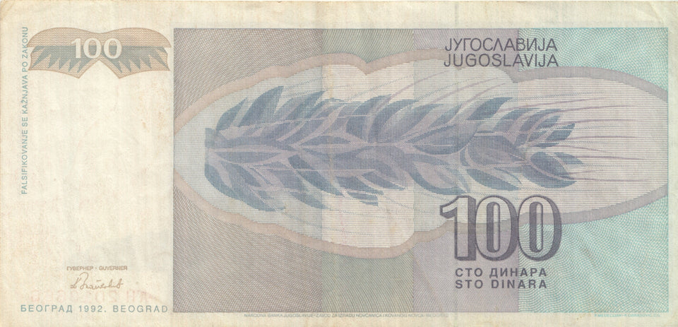 1992 BANK OF YUGOSLAVIA 100 DINARA BANKNOTE REF 1288 - World Banknotes - Cambridgeshire Coins