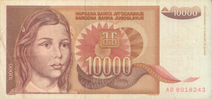 1992 BANK OF YUGOSLAVIA 10000 DINARA BANKNOTE REF 1292 - World Banknotes - Cambridgeshire Coins