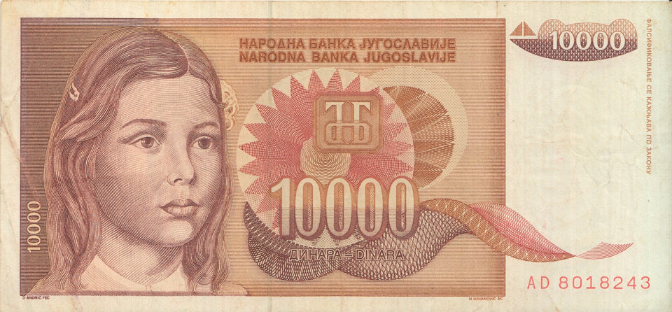1992 BANK OF YUGOSLAVIA 10000 DINARA BANKNOTE REF 1292 - World Banknotes - Cambridgeshire Coins