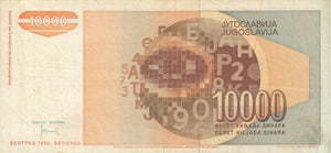 1992 BANK OF YUGOSLAVIA 10000 DINARA BANKNOTE REF 1292 - World Banknotes - Cambridgeshire Coins