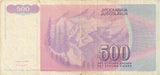 1992 BANK OF YUGOSLAVIA 500 DINARA BANKNOTE REF 1295 - World Banknotes - Cambridgeshire Coins