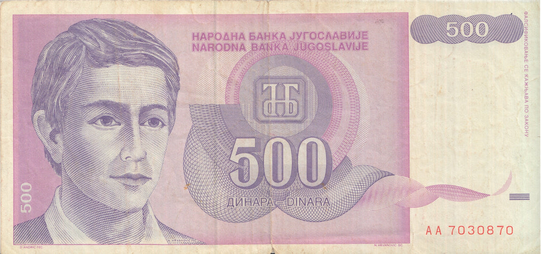 1992 BANK OF YUGOSLAVIA 500 DINARA BANKNOTE REF 1295 - World Banknotes - Cambridgeshire Coins