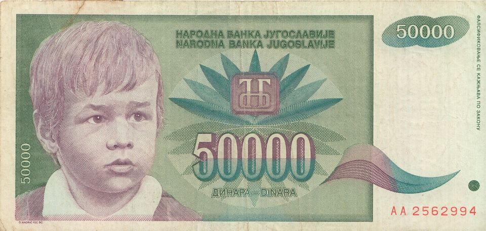 1992 BANK OF YUGOSLAVIA 50000 DINARA BANKNOTE REF 1289 - World Banknotes - Cambridgeshire Coins