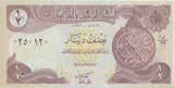 1992 HALF DINAR EMERGENCY ISSUE BANKNOTE IRAQ REF 845 - World Banknotes - Cambridgeshire Coins