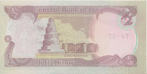 1992 HALF DINAR EMERGENCY ISSUE BANKNOTE IRAQ REF 845 - World Banknotes - Cambridgeshire Coins