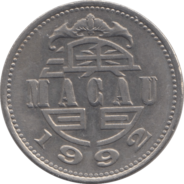 1992 ONE PATACA MACAU - WORLD COINS - Cambridgeshire Coins