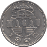 1992 ONE PATACA MACAU - WORLD COINS - Cambridgeshire Coins