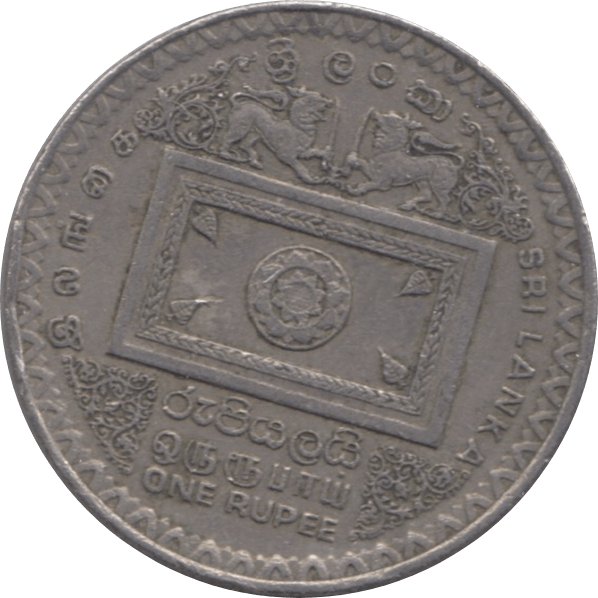 1992 ONE RUPEE SRI LANKA - WORLD COINS - Cambridgeshire Coins