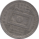 1992 ONE RUPEE SRI LANKA - WORLD COINS - Cambridgeshire Coins