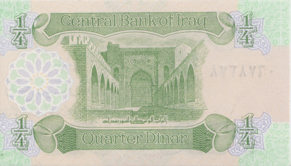 1992 QUARTER DINAR EMERGENCY ISSUE BANKNOTE IRAQ REF 846 - World Banknotes - Cambridgeshire Coins