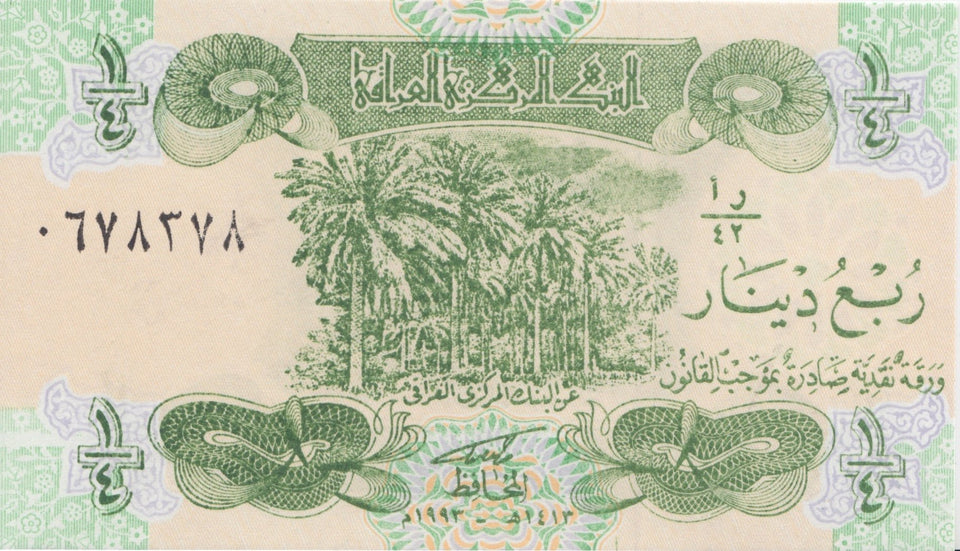 1992 QUARTER DINAR EMERGENCY ISSUE BANKNOTE IRAQ REF 846 - World Banknotes - Cambridgeshire Coins