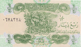 1992 QUARTER DINAR EMERGENCY ISSUE BANKNOTE IRAQ REF 846 - World Banknotes - Cambridgeshire Coins
