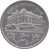1992 SILVER 200 FORINT HUNGARY - SILVER WORLD COINS - Cambridgeshire Coins
