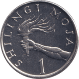 1992 TANZANIA - Cambridgeshire Coins