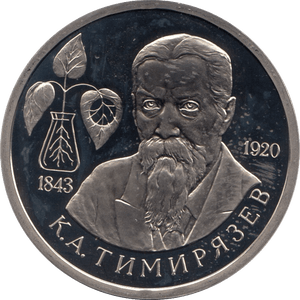 1993 1 ROUBLE PROOF KLIMENT TIIMIRAYAZEV (COA) R5 - WORLD COINS - Cambridgeshire Coins