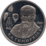 1993 1 ROUBLE PROOF KLIMENT TIIMIRAYAZEV (COA) R5 - WORLD COINS - Cambridgeshire Coins