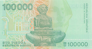 1993 100000 DINAR BANKNOTE CROATIA REF 698 - World Banknotes - Cambridgeshire Coins