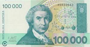 1993 100000 DINAR BANKNOTE CROATIA REF 698 - World Banknotes - Cambridgeshire Coins