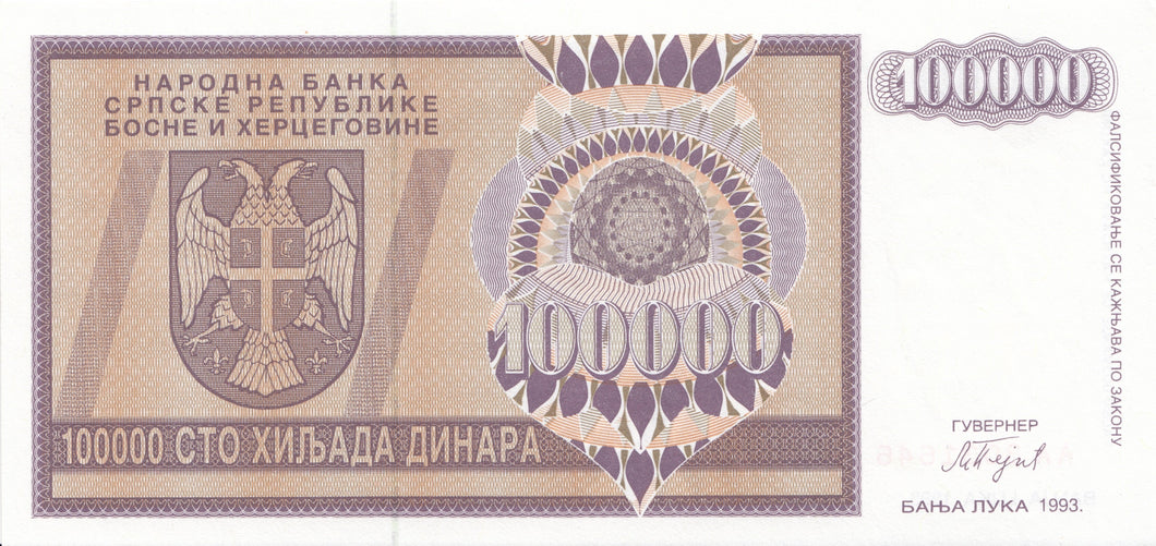 1993 100.000 DINAS BANKNOTE BOSNIA AND HERZEGOVINA REF 1174 - World Banknotes - Cambridgeshire Coins