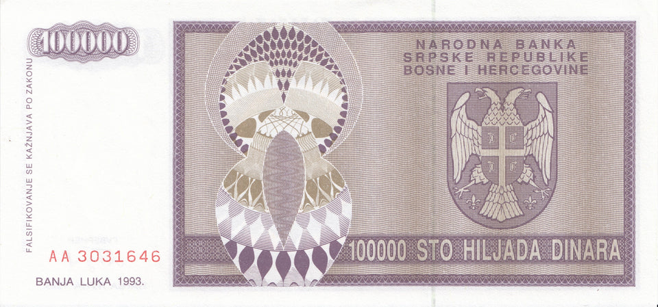 1993 100.000 DINAS BANKNOTE BOSNIA AND HERZEGOVINA REF 1174 - World Banknotes - Cambridgeshire Coins