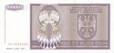 1993 100.000 DINAS BANKNOTE BOSNIA AND HERZEGOVINA REF 1174 - World Banknotes - Cambridgeshire Coins