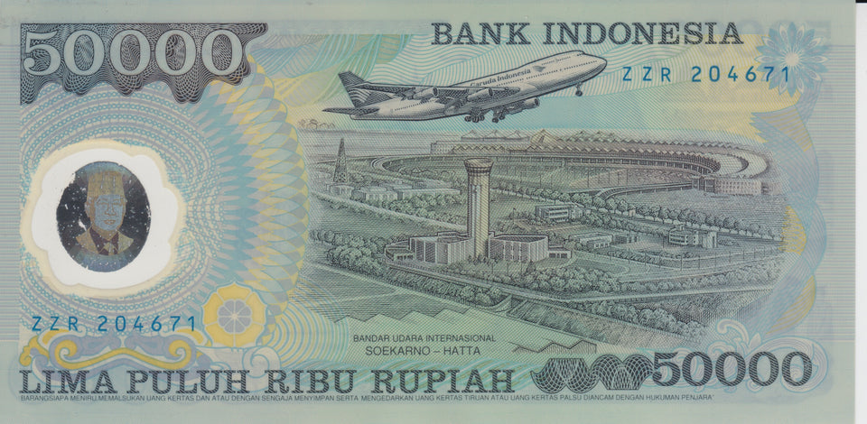1993 50000 RUPIAH INDONESIAN BANKNOTE INDONESIA REF 826 - World Banknotes - Cambridgeshire Coins