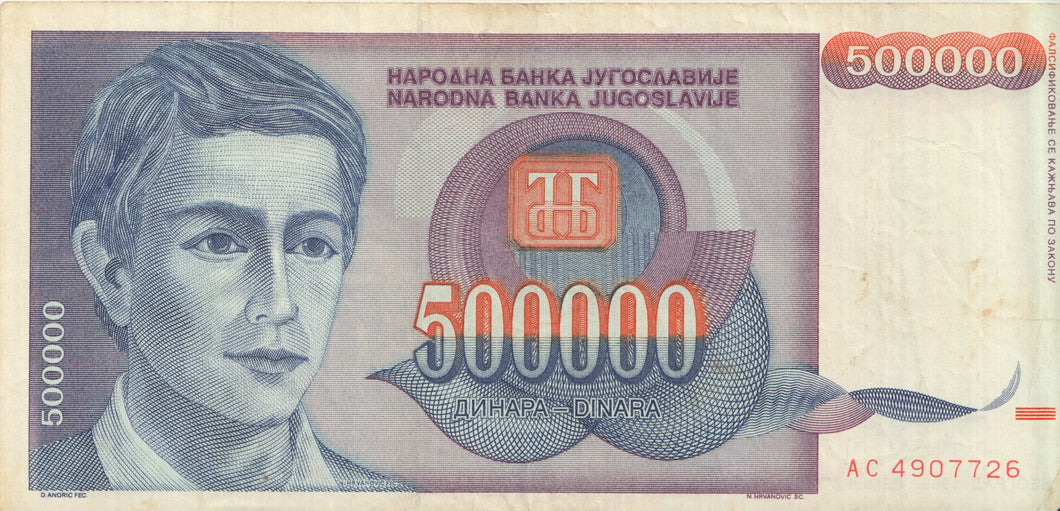 1993 BANK OF YUGOSLAVIA 500000 DINARA BANKNOTE REF 1290 - World Banknotes - Cambridgeshire Coins