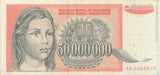 1993 BANK OF YUGOSLAVIA 50000000 DINARA BANKNOTE REF 1298 - World Banknotes - Cambridgeshire Coins