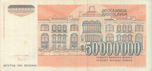 1993 BANK OF YUGOSLAVIA 50000000 DINARA BANKNOTE REF 1298 - World Banknotes - Cambridgeshire Coins