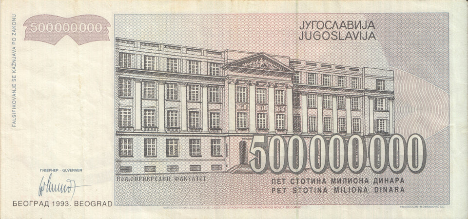 1993 BANK OF YUGOSLAVIA 500000000 DINARA BANKNOTE REF 1293 - World Banknotes - Cambridgeshire Coins