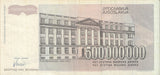 1993 BANK OF YUGOSLAVIA 500000000 DINARA BANKNOTE REF 1293 - World Banknotes - Cambridgeshire Coins