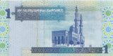 1993 DINAR BANKNOTE LIBYA REF 873 - World Banknotes - Cambridgeshire Coins
